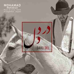 Dard Del