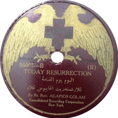 Rev Agapios Golam Today Resurrection 35001 B