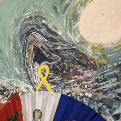 오르네 - 홍칼리  Orne Mantra - HongKali