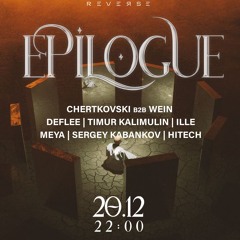 Epilogue@Community 20.12.24