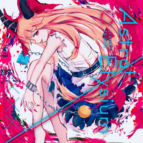 Stream Ephemeral Ray【原曲：東方永夜抄「少女綺想曲 ～ Dream