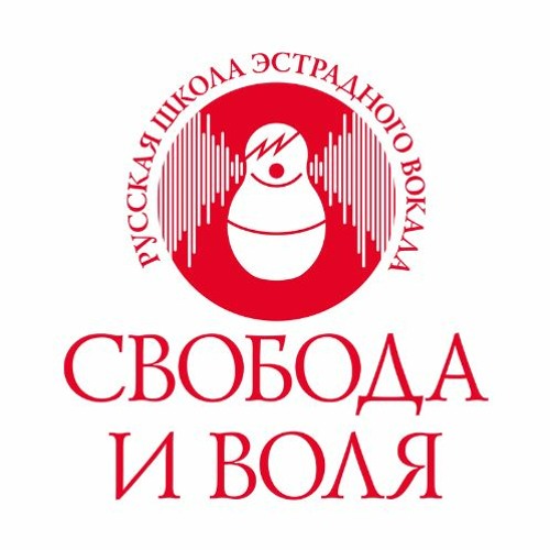 Распевка Я-Е-Ё-Ю