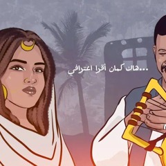 افتكرتك لينا قاسم .mp3