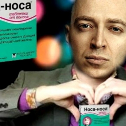 Оксимирон & Носа Носа (mashup)