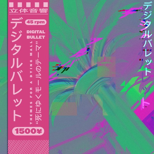 W H E N   D I D   T H E Y   C L O S E   S E A R S ?