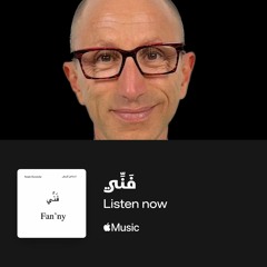 Arabic Music Lover - Playlist I