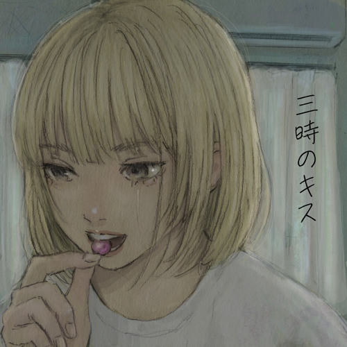 rokudenashi 3 o'clock kiss lyrics english