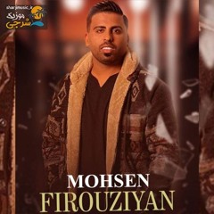 Delbare man (hafle jadid) (SharjiMusic.ir)