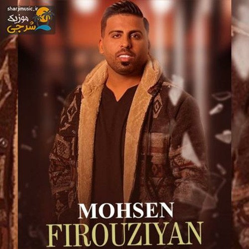 Delbare man (hafle jadid) (SharjiMusic.ir)