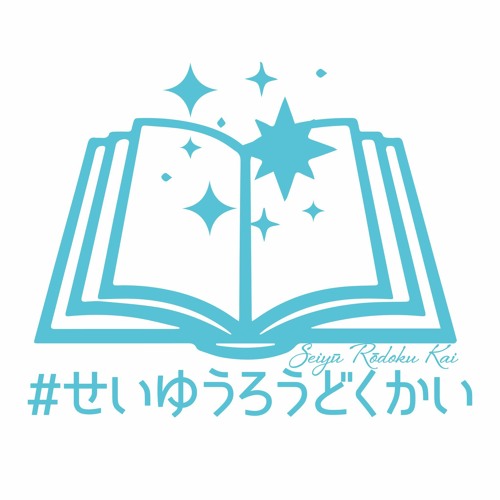 Stream おやすみなさい またあした From 井ノ上奈々 Listen Online For Free On Soundcloud Stream おやすみなさい またあした From 井ノ上奈々 Listen Online For Free On Soundcloud