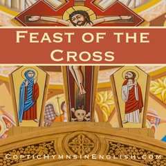 My Lord (Feast of the Cross) - Chorus