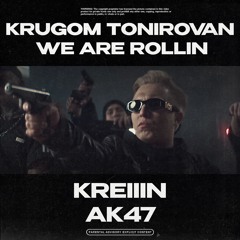 KRUGOM TONIROVAN | Memphis mashup