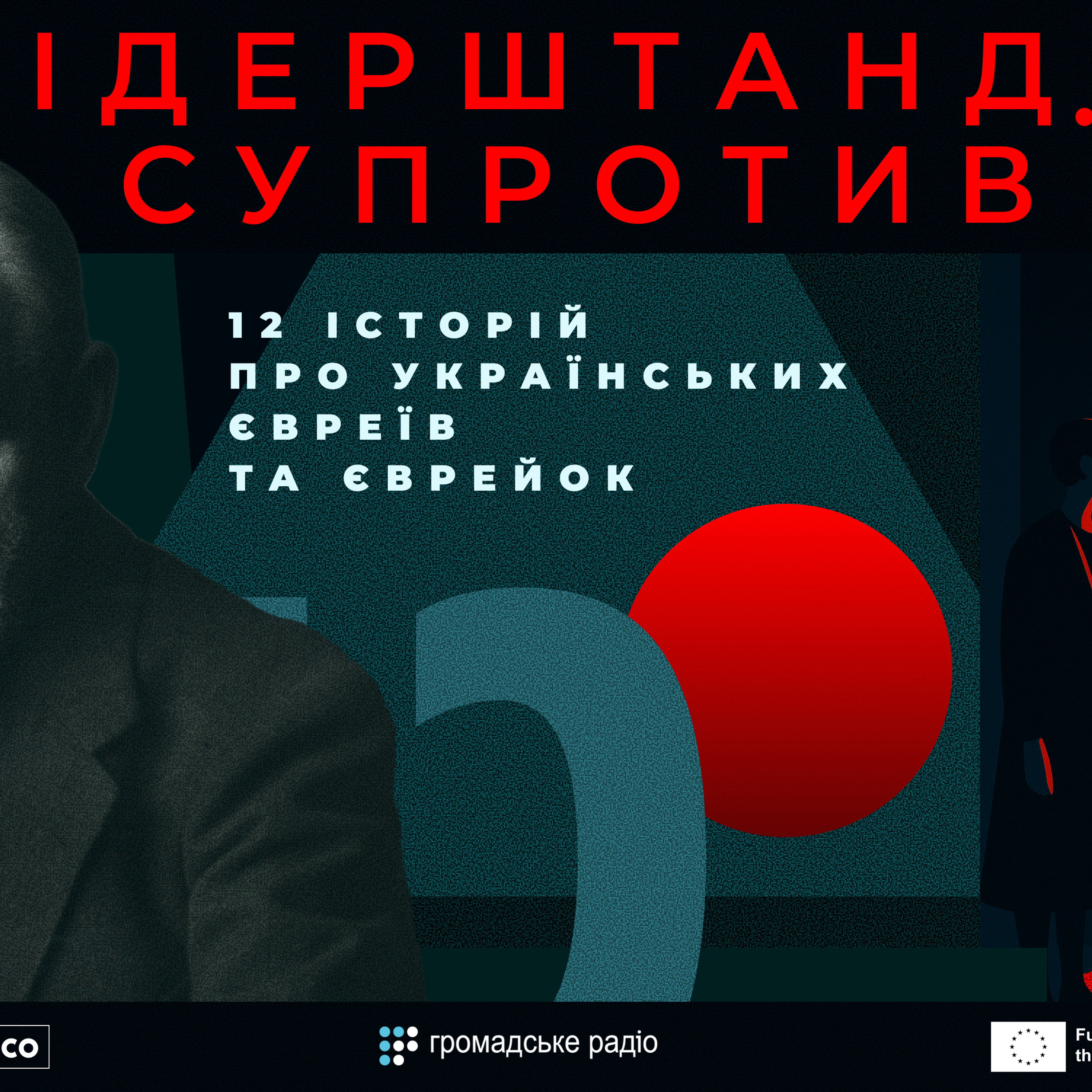 Зигмунд Фройд і Україна: ким був засновник психоаналізу і як його історія пов’язана з нашими землями