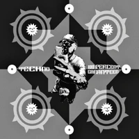 Soundcloud podcast image for L'Émission d'Itako 