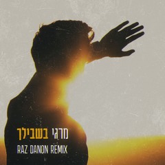 Mergui - Bishvilcha (For You) - Raz Danon Remix