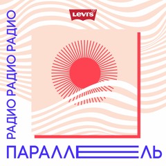 Эпизод №2: Валерия Рясина х Таня Пантелеева