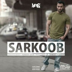Sarkoob_YAS