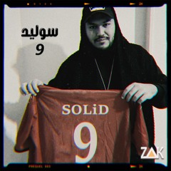 Zak - Solid 9 | زاك - سوليد 9