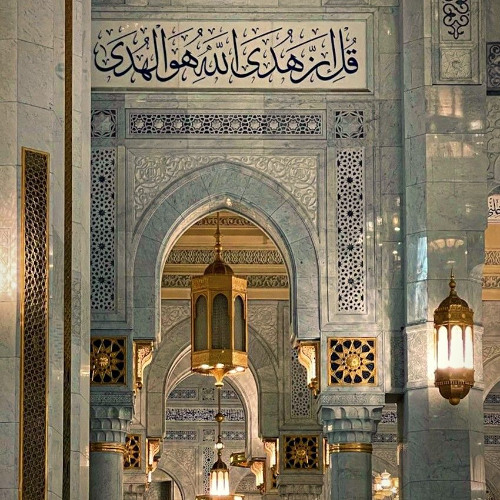 074 - Al-Muddaththir سورة المدثر