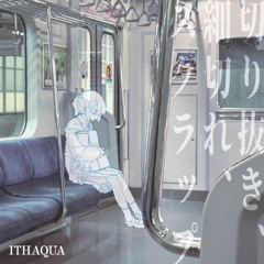 どの瞬間をも切り取って