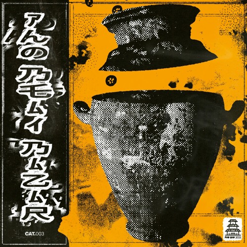 PREMIERE⚡️Khalil Suleman - Inside The Manycave [PHO BHO]