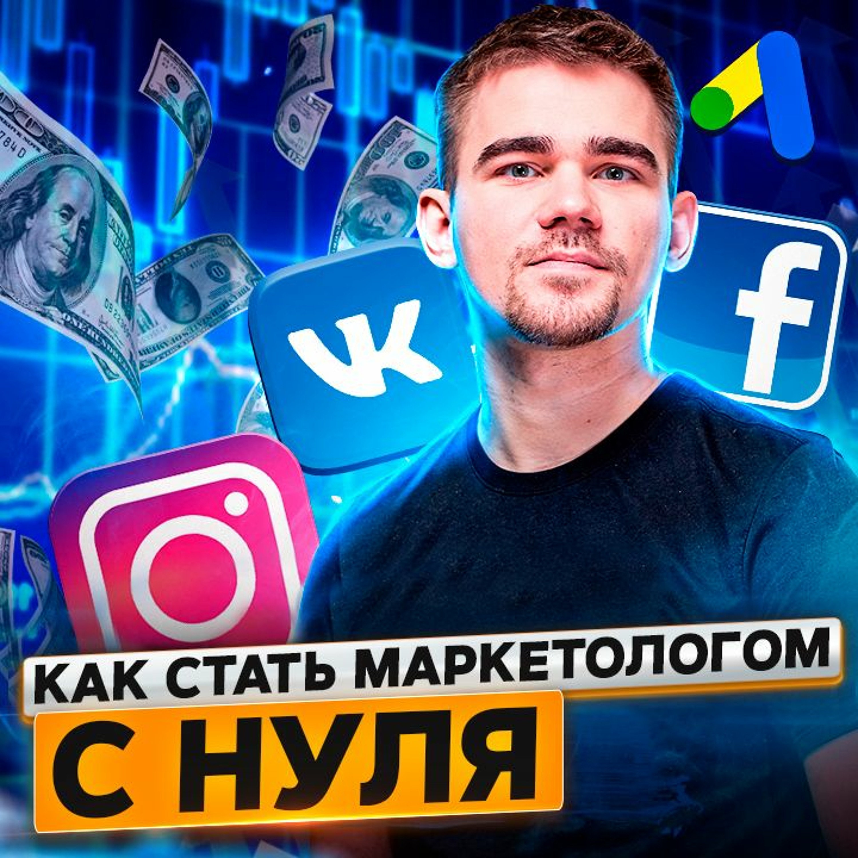 ПРОДУКТИВНЫЙ РОМАН | бизнес | маркетинг | продуктивность