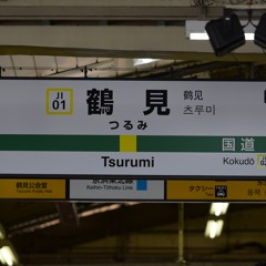 领域神社