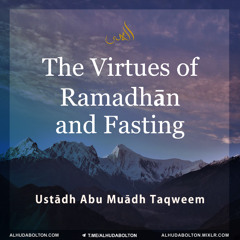 Khutbah: The Virtues of Ramadhan and Fasting