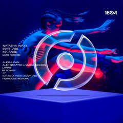 Lute (Alex Grafton, Sasha Fashion Remix)