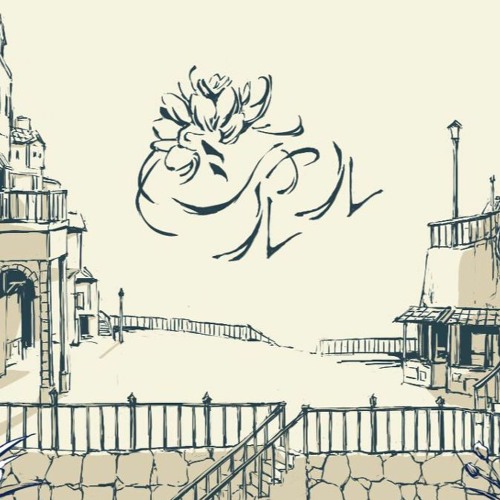 Stream 琲世|Haise Sasaki | Listen to Charles/Sharuru Covers