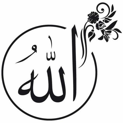 أهل الله والصفوة الملا.m4a