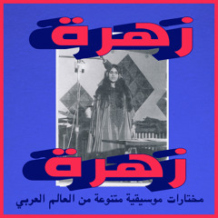 Badala Zamana