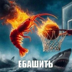 esquisito.exe🦍 (slowed).mp3