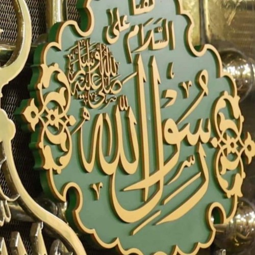 Rabīʿ Aqbal ʿAlaynā