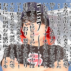 凍雨(C18H27NO3 Remix)