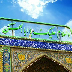 دعاء مشلول_ بصوت عبدالحی آل‌قنبر