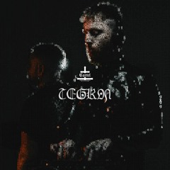 Cartel Podcast 027: Tegron