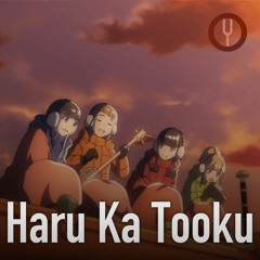 Sora Yori Mo Tooi Basho OST - Mata ne ( またね ) 