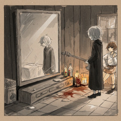 어둠 속의 질문 (Question in the Dark)
