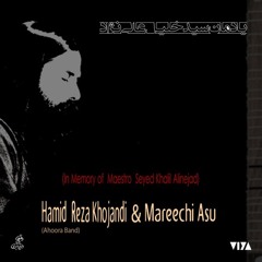 Ya Hu:Mareechi Asu-Hamidreza Khojandi-یادواره سید خلیل عالی نژاد