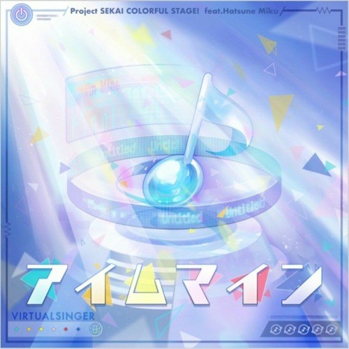 Stream I'm mine - Halyosy イムマイン プロセカ project sekai 3RD