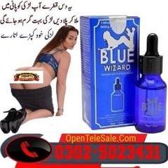 Blue Wizard Drops in Gujrat ! 0302>5023431 (|) Buy