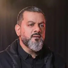 ظامي الحب الشيخ حسين الاكرف شور