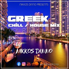 GREEK CHILL / HOUSE MIX [ VOL. 2 ] by NIKKOS DINNO