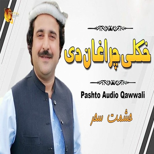Khkule Chiraghan De - Hashmat Sahar & Ishfaq - Pashto Qawwali