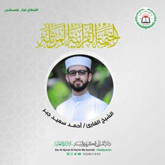 36- يس