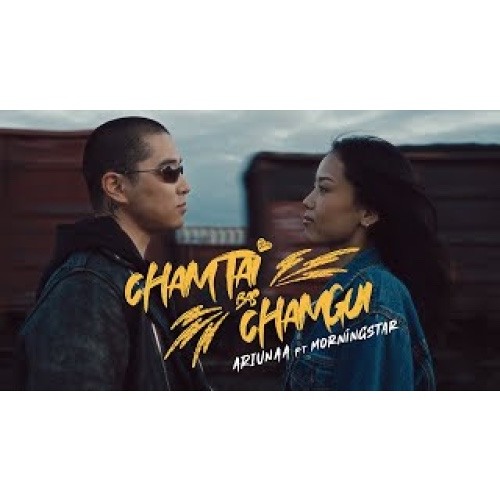 T.Ariunaa - Чамтай бас чамгүй ft Morningstar (Official Video) Chamtai Bas Chamgui
