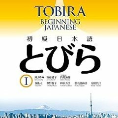 !Get Tobira 1: Beginning Japanese - Textbook - Shokyu Nihongo - Includes Online Resources (Mult