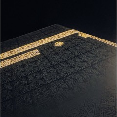 كرر أيها الإنسان (لَا إِلَه إِلَّا الله)