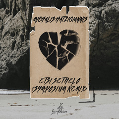 Michalis Hatzigiannis - Etsi Se Thelo (Symposium remix) FREE DL